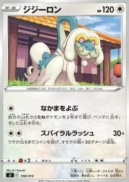 Drampa — Start Deck 100