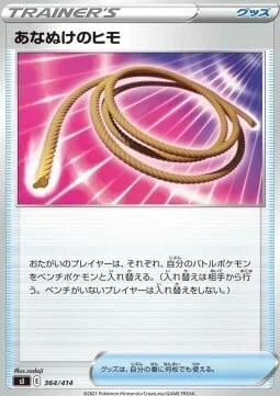 Escape Rope — Start Deck 100