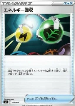 Energy Retrieval — Start Deck 100