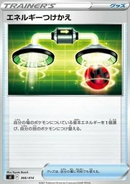 Energy Switch — Start Deck 100