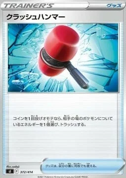 Crushing Hammer — Start Deck 100
