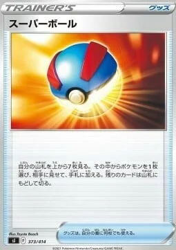 Great Ball — Start Deck 100