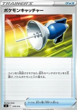 Pokémon Catcher — Start Deck 100