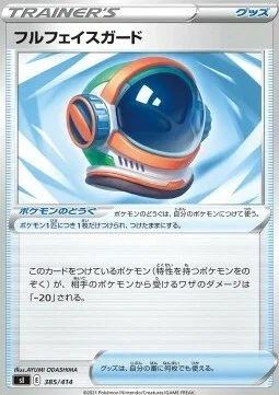 Full Face Guard — Start Deck 100