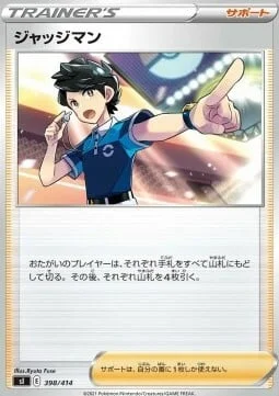 Judge — Start Deck 100