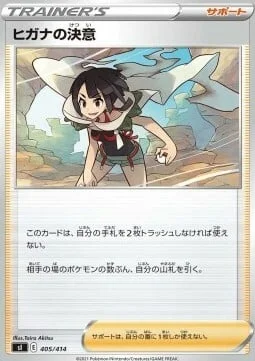 Zinnia's Resolve — Start Deck 100