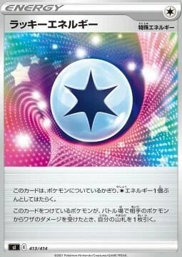 Lucky Energy — Start Deck 100