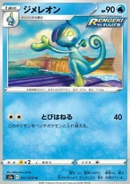 Drizzile — Matchless Fighters