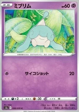 Hatenna — Matchless Fighters