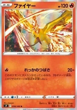 Moltres — Star Birth
