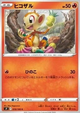 Chimchar — Star Birth