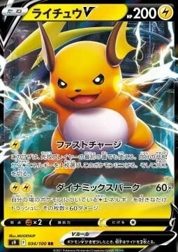 Raichu V — Star Birth
