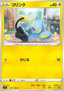 Shinx — Star Birth