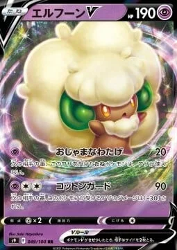 Whimsicott V — Star Birth