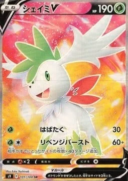 Shaymin V — Star Birth