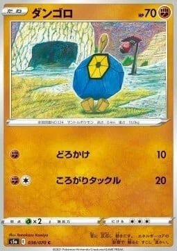 Roggenrola — Matchless Fighters