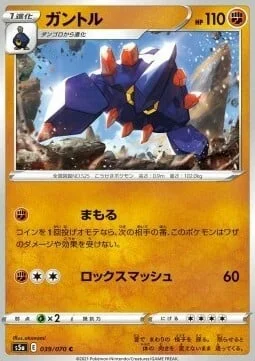 Boldore — Matchless Fighters