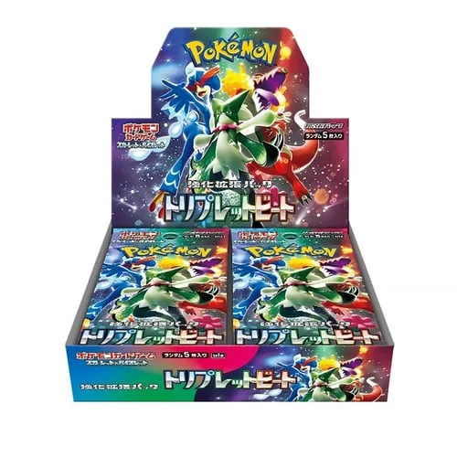 Triplet Beat Booster Box — Triplet Beat