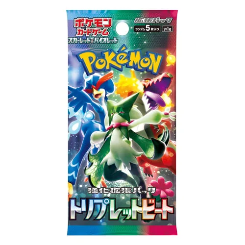 Triplet Beat Booster — Triplet Beat