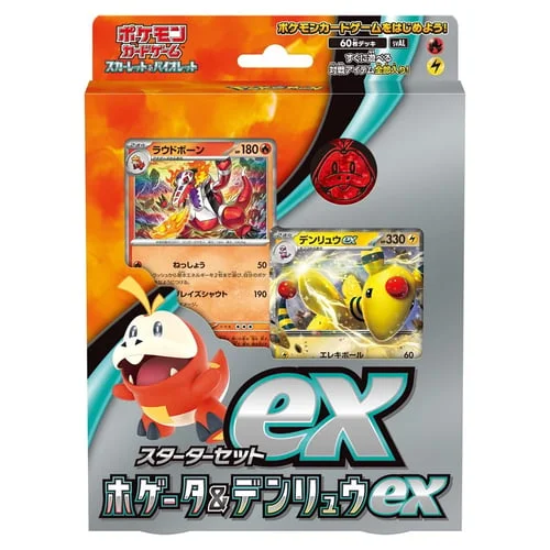 ex Starter Set: Fuecoco & Ampharos ex — ex Starter Set: Fuecoco & Ampharos ex