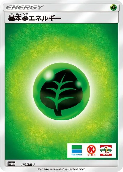Grass Energy — SM-P: Sun & Moon Promos