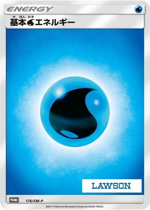 Water Energy — SM-P: Sun & Moon Promos