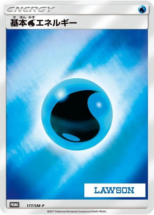 Water Energy — SM-P: Sun & Moon Promos