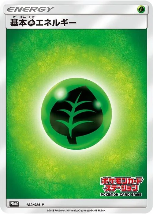 Grass Energy — SM-P: Sun & Moon Promos