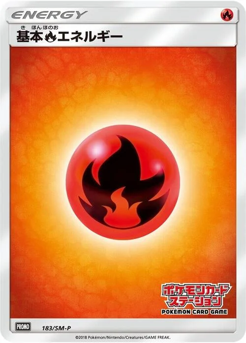 Fire Energy — SM-P: Sun & Moon Promos
