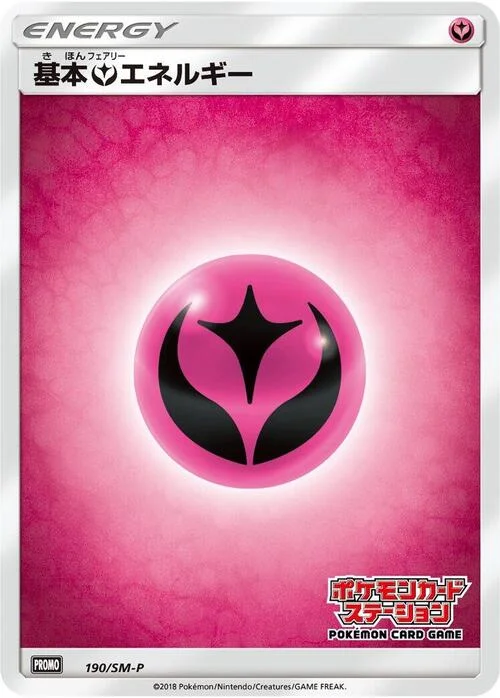 Fairy Energy — SM-P: Sun & Moon Promos