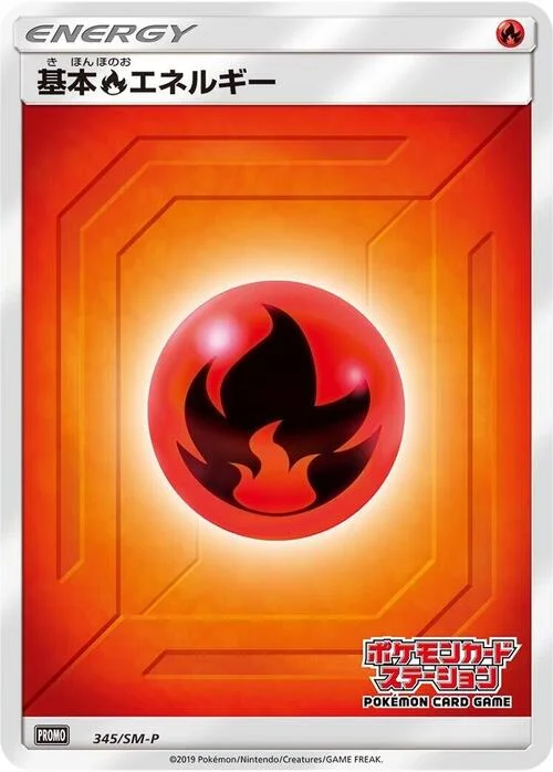 Fire Energy — SM-P: Sun & Moon Promos