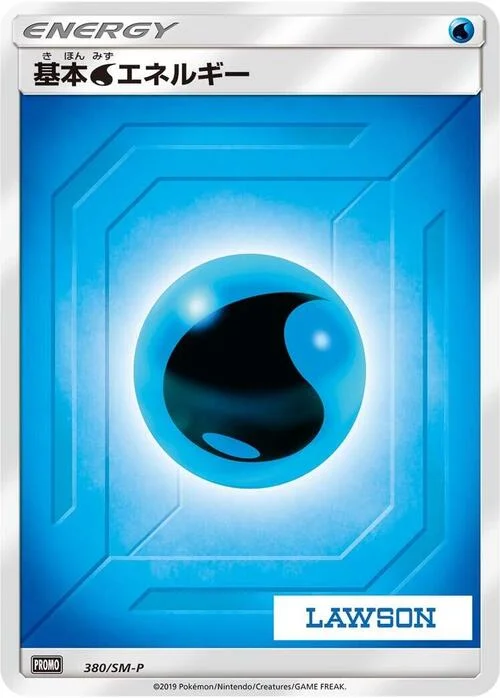 Water Energy — SM-P: Sun & Moon Promos