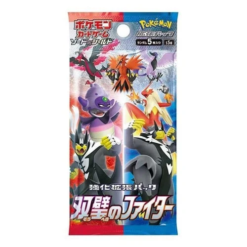 Matchless Fighters Booster — Matchless Fighters