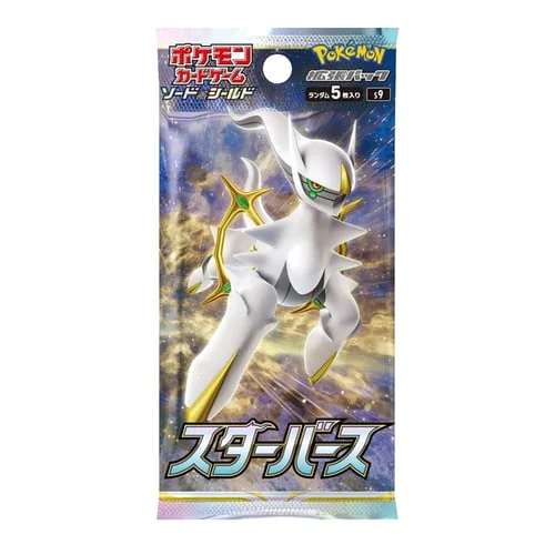 Star Birth Booster — Star Birth