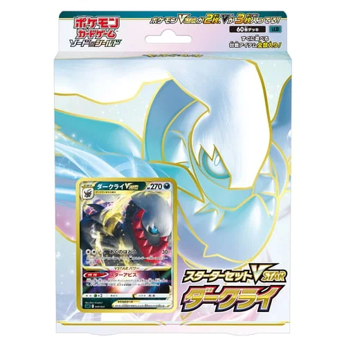 Sword & Shield Starter Set Darkrai VSTAR — Sword & Shield Starter Set Darkrai VSTAR