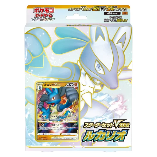 Sword & Shield Starter Set Lucario VSTAR — Sword & Shield Starter Set Lucario VSTAR
