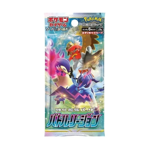 Battle Region Booster — Battle Region
