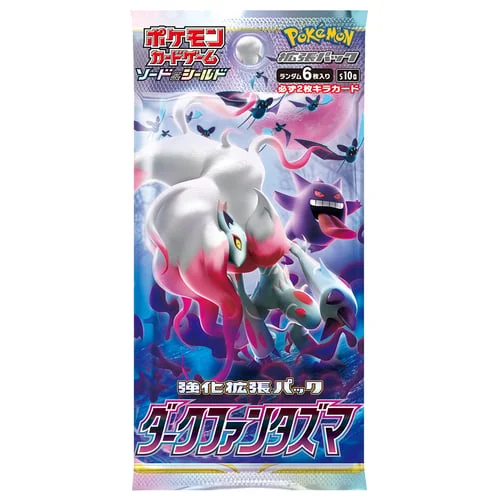 Dark Phantasma Booster — Dark Phantasma