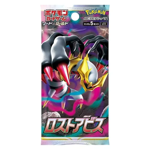 Lost Abyss Booster — Lost Abyss