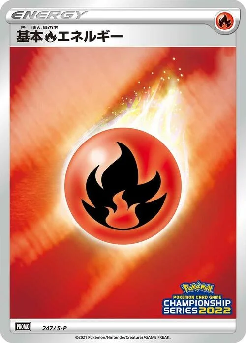 Fire Energy — S-P: Sword & Shield Promos