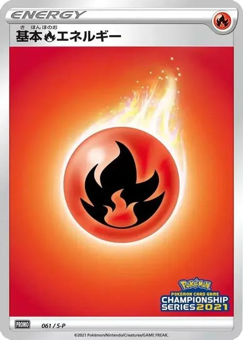 Fire Energy — S-P: Sword & Shield Promos