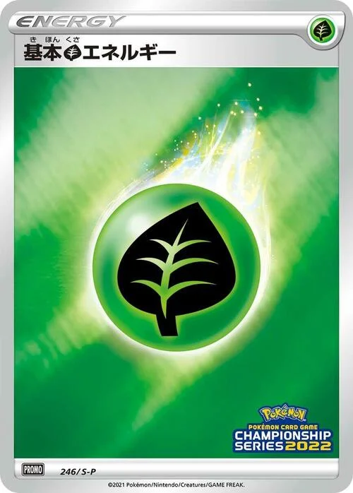 Grass Energy — S-P: Sword & Shield Promos