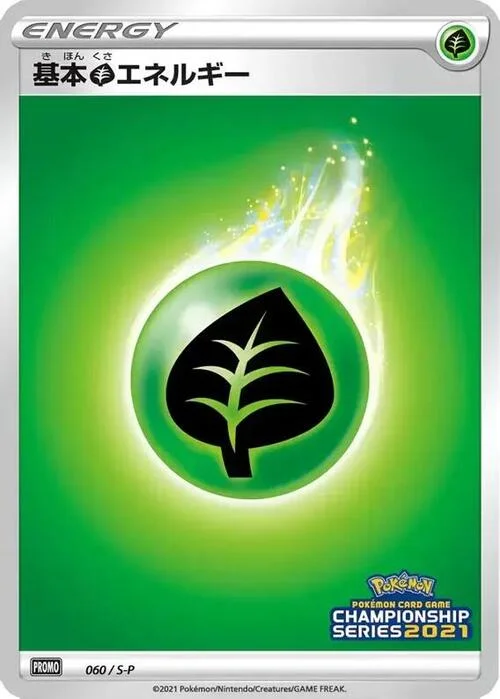 Grass Energy — S-P: Sword & Shield Promos