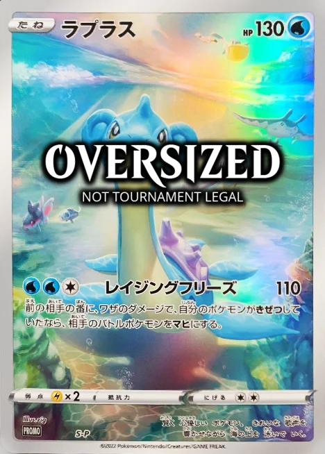 Lapras — S-P: Sword & Shield Promos