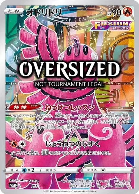 Oricorio — S-P: Sword & Shield Promos