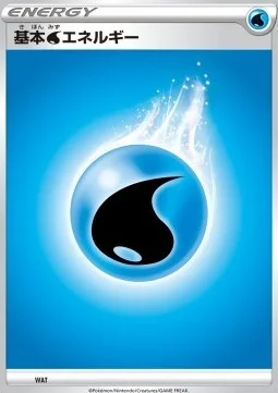 Water Energy — S-P: Sword & Shield Promos