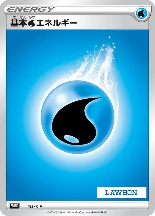 Water Energy — S-P: Sword & Shield Promos