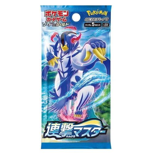 Rapid Strike Master Booster — Rapid Strike Master