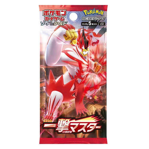 Single Strike Master Booster — Single Strike Master