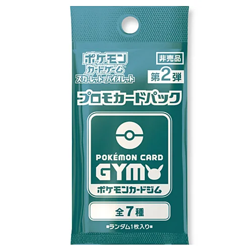 Scarlet & Violet: Pokémon Card Gym Promo Booster | Vol. 2 — Scarlet & Violet Promos